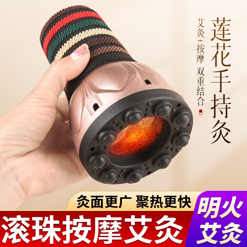 砭石艾灸罐手持器具中医熏蒸仪随身灸盒家用刮痧一体杯悬灸筒