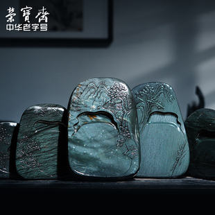 荣宝斋砚台孤品歙砚文房四宝毛笔研墨条书法国画墨盒水舷坑水波金