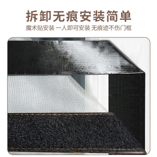 防蝇纱窗蚊账免打孔 卡通高清防蚊门帘磁性家用纱门磁吸夏季