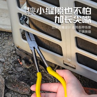 牛享加长尖嘴钳弯嘴钳11寸超长弯头夹持钳长嘴钳子尖头钳尖咀钳子