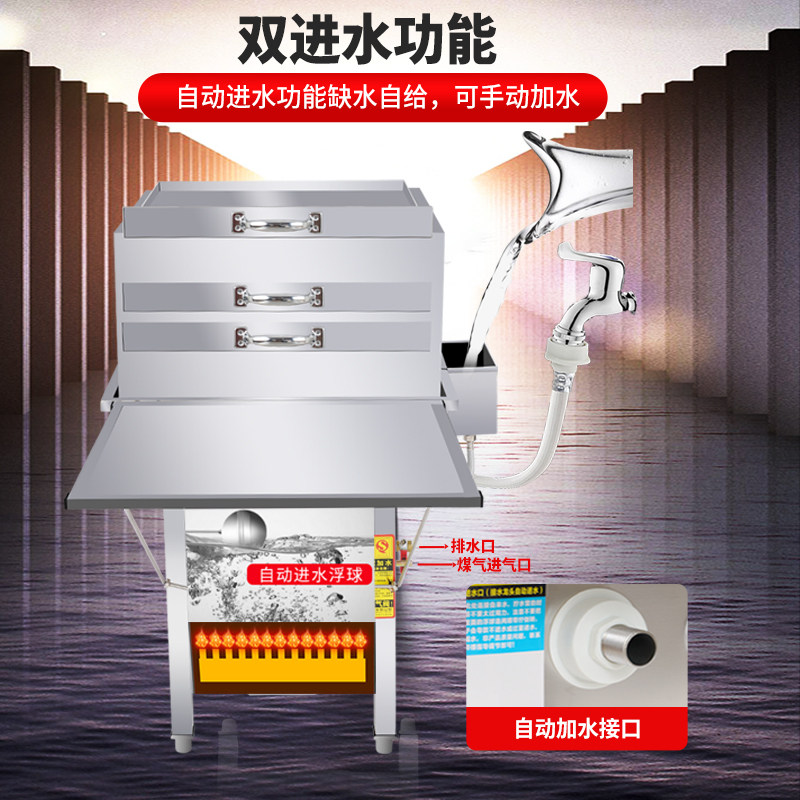 石磨肠粉机商用店铺摆摊自动门一抽一份加厚蒸盘节能蒸炉蒸箱粉撑
