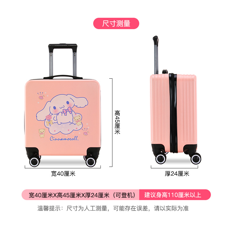 行李箱拉杆箱旅行箱密码箱万向轮儿童男女宝宝小学生卡通可爱时尚