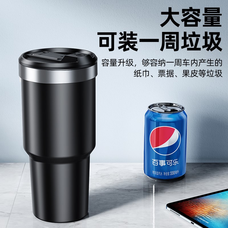 车载垃圾桶带盖大容量汽车内用前排卫生车上水杯雨伞收纳袋高级感