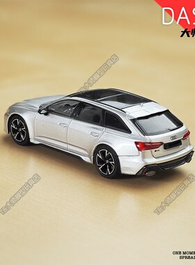 麦思迪1:64奥迪RS6瓦罐旅行车红色银色A合金汽车模型男生收藏摆件