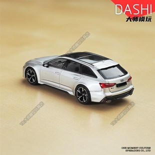 麦思迪1 64奥迪RS6瓦罐旅行车红色银色A合金汽车模型男生收藏摆件
