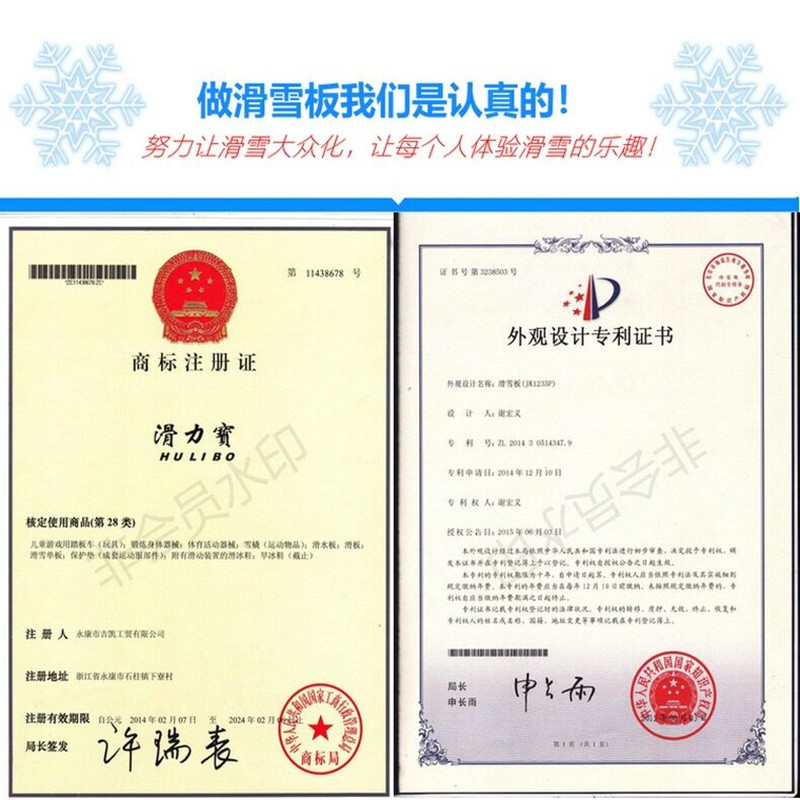 滑力宝滑草板儿童加厚耐磨雪橇车爬犁成人滑沙板滑坡板双人滑雪板