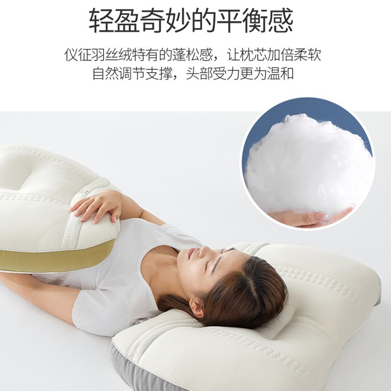 小林寝饰乳胶枕头全棉枕芯决明子护颈椎助睡眠枕单人家用枕芯整头