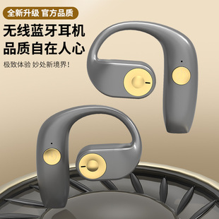 运动气传导 OWS耳挂式 新款 G15无线蓝牙耳机单双耳TWS不入耳开放式