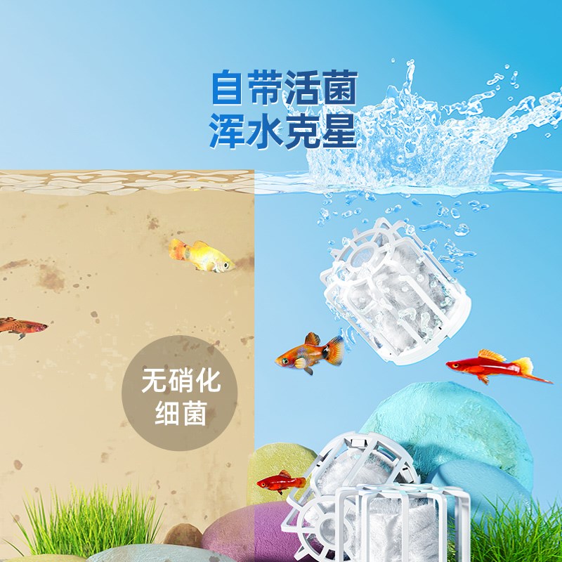 鱼缸滤材过滤材料净水专用高级高端龟缸养鱼底滤消化小硝化细菌屋