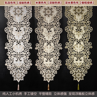 桌旗布艺欧式 电视柜盖巾流苏床旗 美式 绣花餐桌布台布茶几巾桌垫