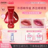 nuse丽珠果漾唇蜜PDRN滋润精华镜面裸色淡化唇纹水光润色亮泽自然