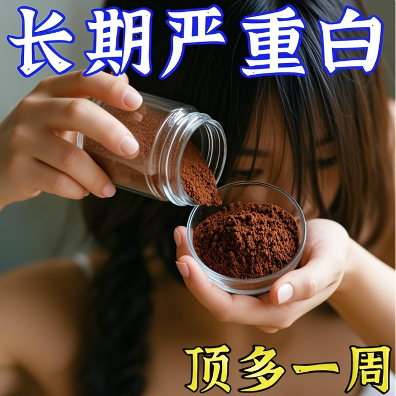 胖东莱热销乌斯曼草洗发皂