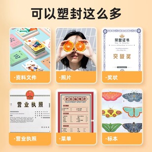 众叶塑封机办公家用a4过塑机相片过胶机迷你照片过塑机3寸5寸6寸7