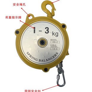 平衡器自锁吊车弹力起重器拉力起重 EW3 EW5EW9EW15 EW22 EW30塔式