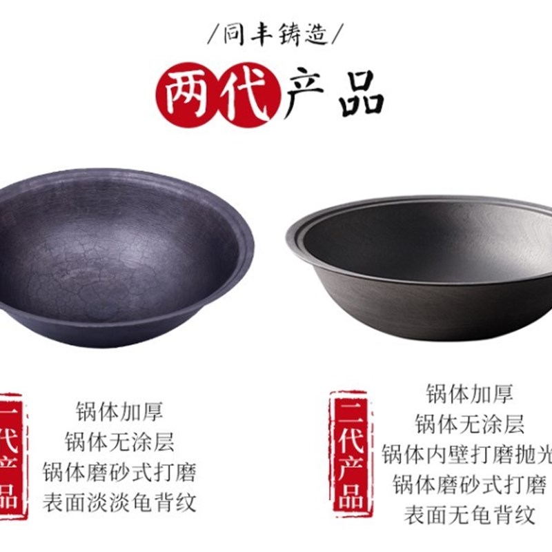 农村大铁锅老式传统柴火灶锅农家灶台用商用家用加厚生铸铁锅炒锅