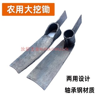 家用挖锄 新型挖笋大锄头手工锻打两用锄斧挖药刨根锄头轴承钢老式