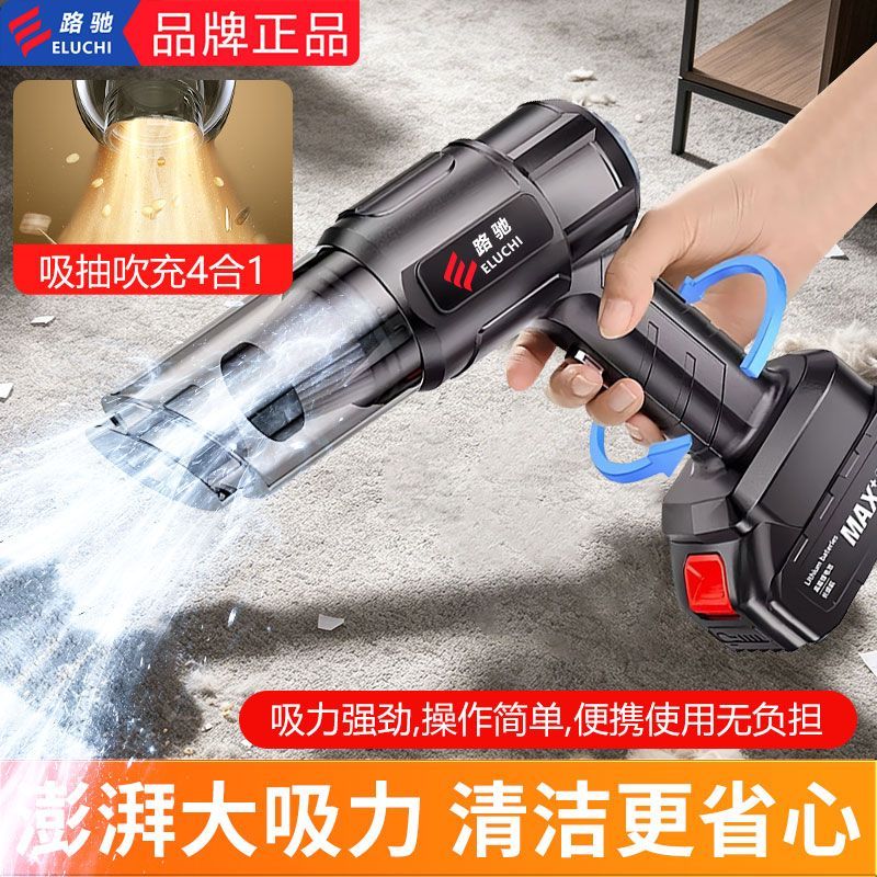 车载无线吸尘器强力吹吸两用家用小型手持式功率超大吸力无刷电机