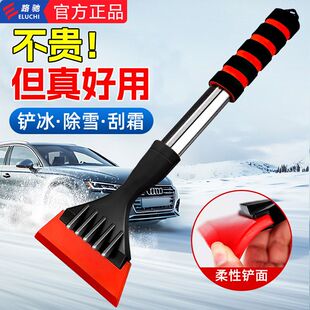 车用除雪多功能冬季 铲雪神器铲除除霜铲子扫雪除冰汽车清雪工具