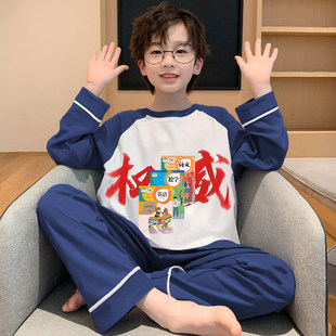 2026新款抽象搞怪睡衣男童青少年搞笑纯棉长袖长裤家居服套装睡衣