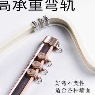 双导轨窗帘杆 铝合金窗帘轨道弯轨LU型静音飘窗弯曲滑轮滑道顶装