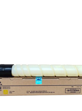 汉光华科HGHK-223K/M/C/Y H/L适用于汉光5220/5226/5229/5260/526