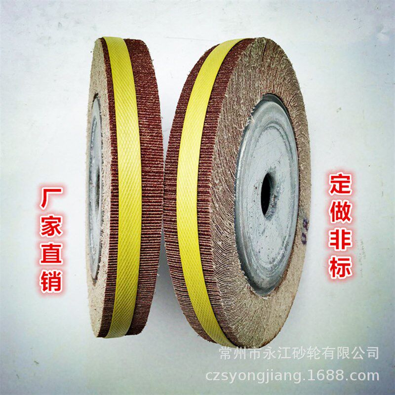 千页轮250X30X32孔 不锈钢管用千叶轮 卡盘千页轮 叶轮 厂家直销