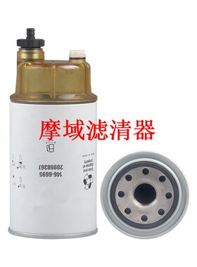 厂家生产发电机组卡车柴油发动机配件油水分离器滤芯P551846