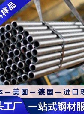 现货GH2696沉淀硬化型变形高温合金圆钢GH2696钢板GH2696圆棒钢管