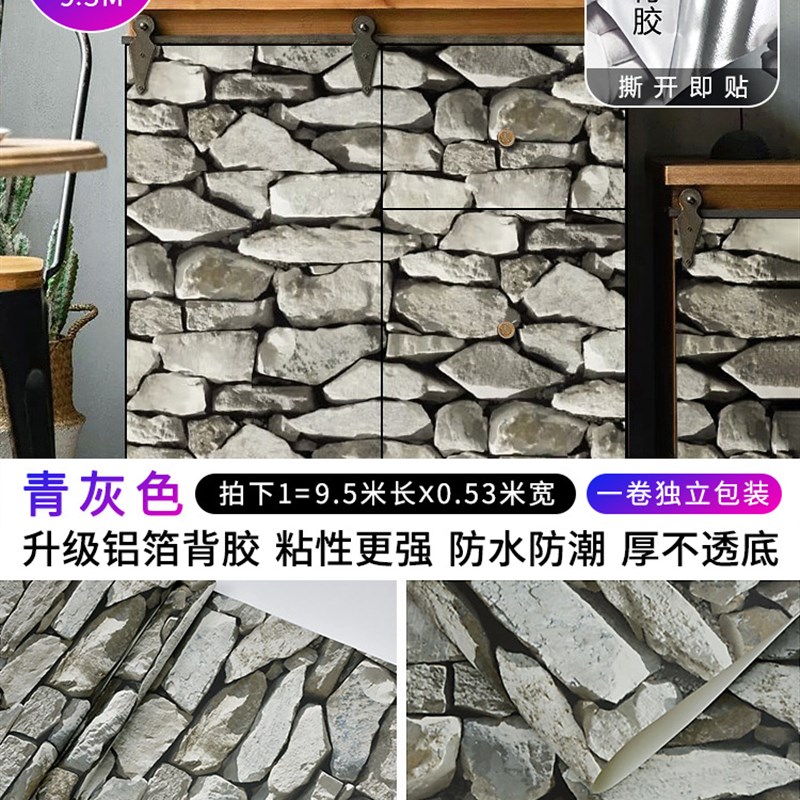 中式旧柜子翻新贴纸遮丑自粘改造改色厨房橱柜门美化宿舍桌面装饰