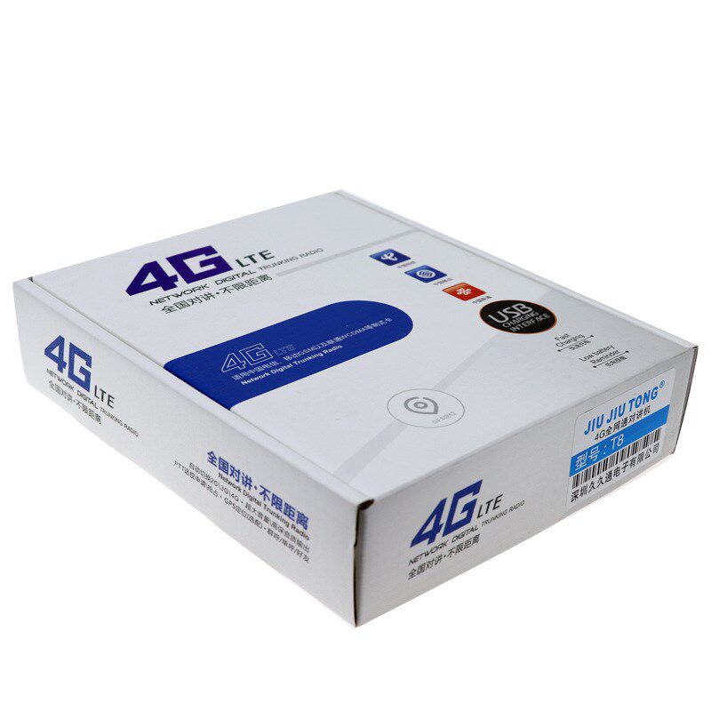 久久通全网通电信4G插卡公网集群全国对讲机手持不限距离5000公里