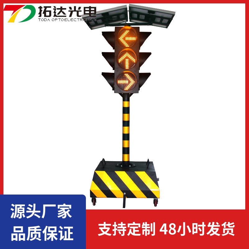 移动式信号灯太阳能移动红绿灯升降式可移动信号灯深圳市拓达光电