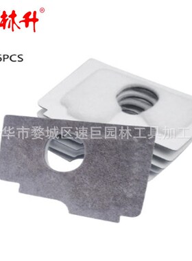 林升油锯配件适用于180双层空滤棉(6片一包)