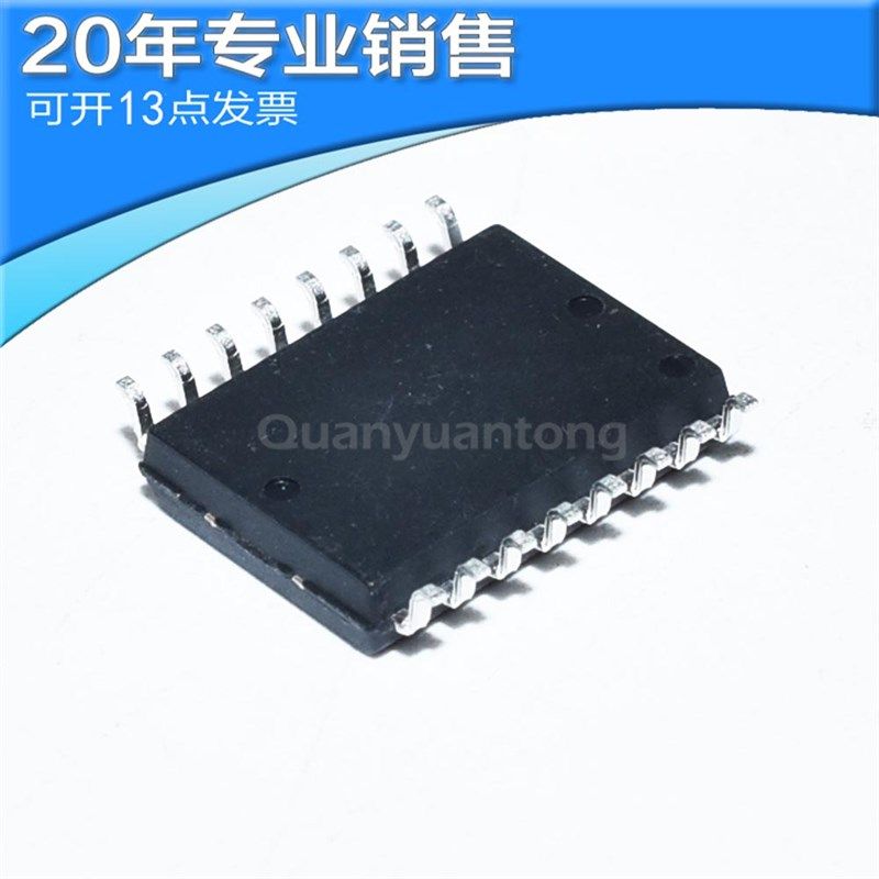 全新c20034 SOP16 数控驱动器 贴片芯片 原装ic BOM配单集成电路(,电子元器件市场,集成电路（IC）,淘宝优惠券,粉丝福利购,淘宝优惠卷