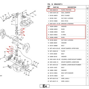 YMH2冲程40马力衬套9020952M00 6484252800 9038652M02