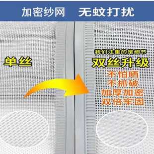 门帘子防蚊新款 夏季 家用免打孔挂帘自吸大门夏天磁性网纱加密帘子