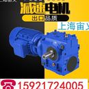 FAF47 12.57 YEJ3KW 0电磁调速电机齿轮速机