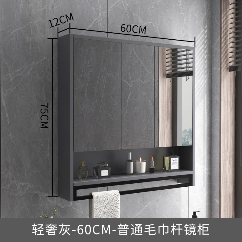 智能浴室镜柜挂墙式带背光灯防雾卫生间镜子置物架单独收纳一体柜