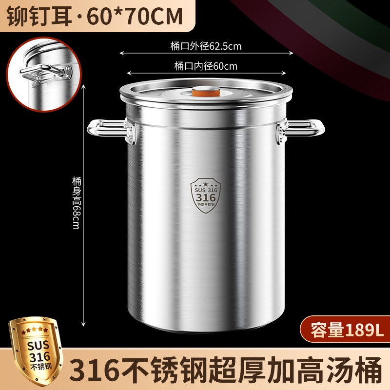 304圆桶不锈钢桶大容量带盖商用汤桶卤鹅桶炖锅加厚家用大汤锅316