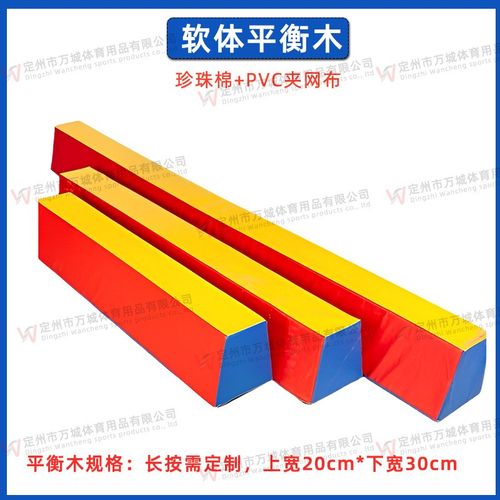 儿童四合一跳箱成人软体跑跳弹跳训练箱体育健身房拳击武术训练器