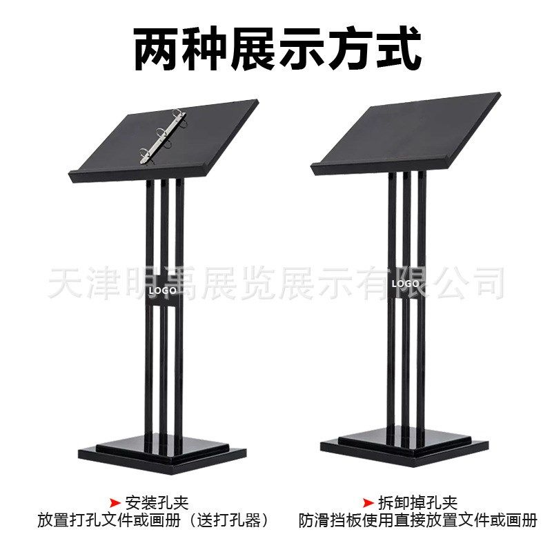 售楼处合同公示架菜单展示架立式资料架餐厅门口菜谱架展架广告牌