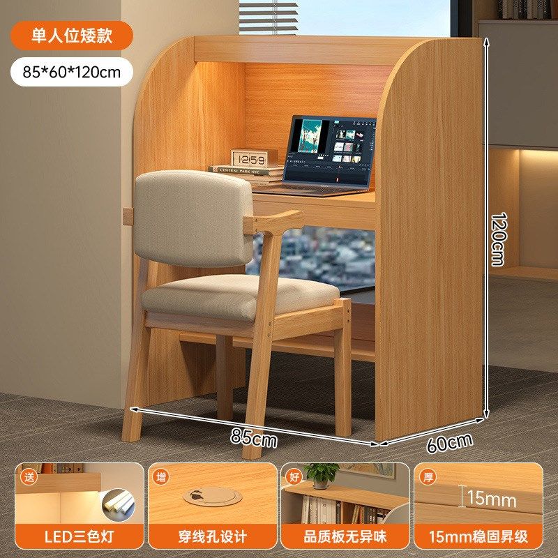 办公桌员工位书架书桌一体桌简约现代办公室电脑桌家用办公室工位,居家布艺,办公桌垫,淘宝优惠券,粉丝福利购,淘宝优惠卷