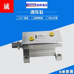 日本油研YUKEN立式 6LD50N50TY52带磁性液压缸 方形薄型油缸CBY14l