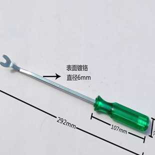 汽车门板起钉器 内饰板工具胶扣起子 卡扣拆门板工具 羊角起钉器