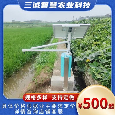 三诚稻田灌排闸门远程控制全自动排水高标准农田智能一体化闸门