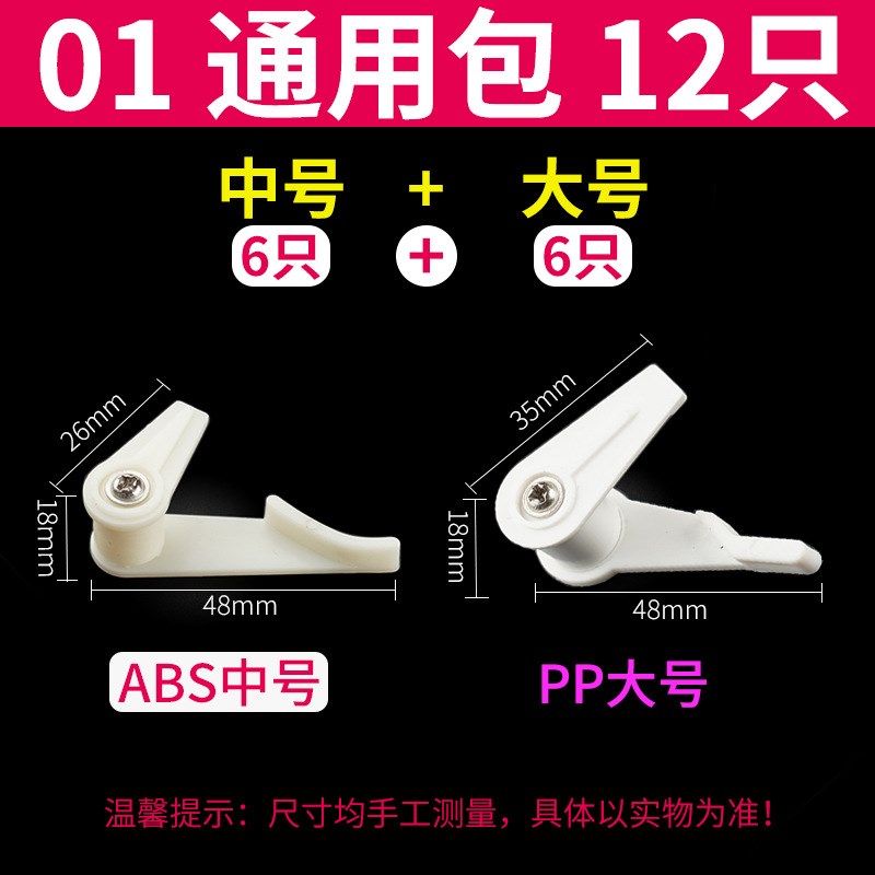 吸顶灯卡扣灯罩卡子老式吸顶灯固定卡扣灯罩卡子通用灯具配件