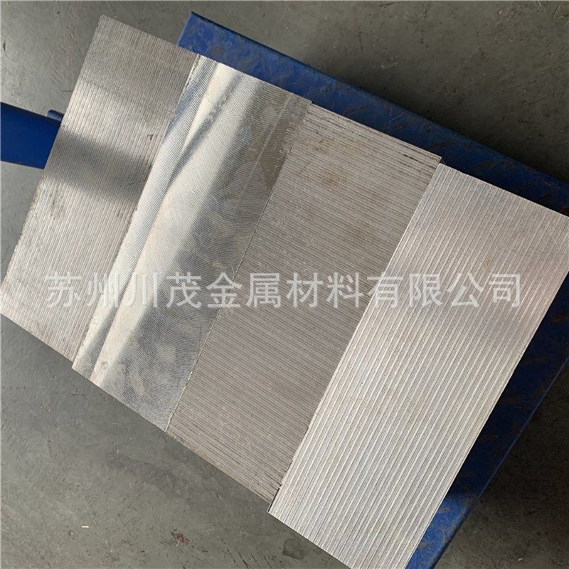 MB2镁合金板MB2航空用镁锰合金板 MB2挤压镁板轧制板锻造板铸造板,金属材料及制品,有色金属,淘宝优惠券,粉丝福利购,淘宝优惠卷