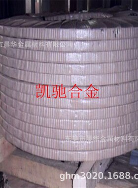 销售N09925 Incoloy 925镍基耐蚀合金棒材 圆棒