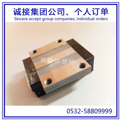 短型日本IKO圆柱导轨LWEC30 LWEC35 LWEC15SL滚珠导轨滑块