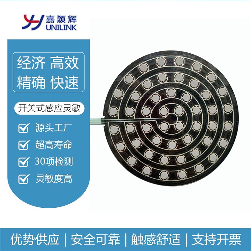 FSR压敏传感器压阻传感器电阻可变拳击拳靶传感器高寿命高灵敏