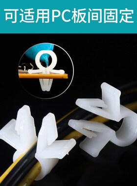 OCC圆形理线夹 插销式电线固定座 电缆固定扣 黑色飞机头理线卡